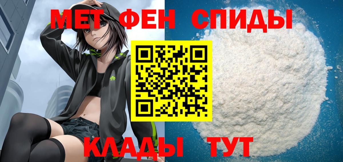 Амфетамин Premium Канаш