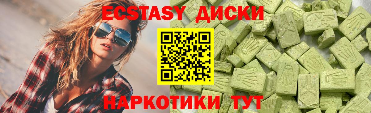 Канаш  Лсд 25  Конопля  Вход с VPN  Мефедрон кристаллы  ГАШИШ  COCAIN 