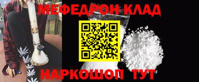тгк Краснодар