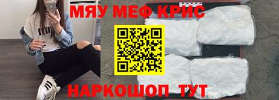 тгк Краснодар