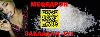 тгк Краснодар
