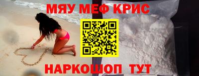 спайс Краснокаменск