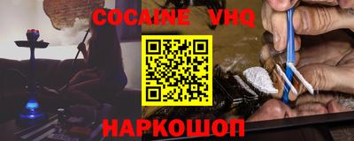 тгк Краснодар