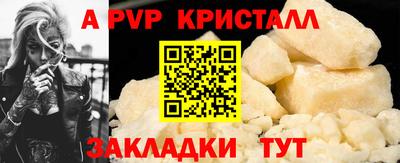 тгк Краснодар