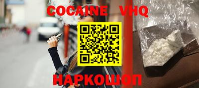 спайс Краснокаменск
