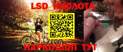 спайс Краснокаменск