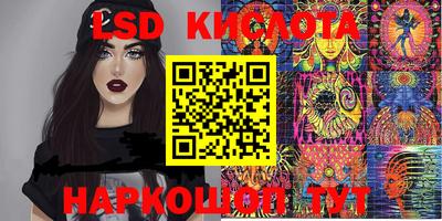 apvp Краснознаменск