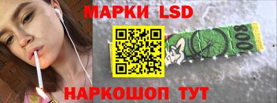 тгк Краснодар