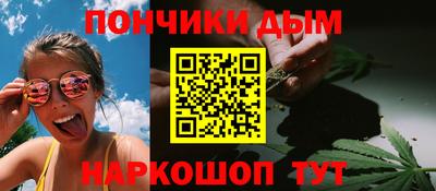 спайс Краснокаменск