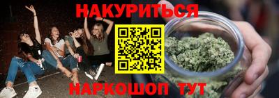 спайс Краснокаменск