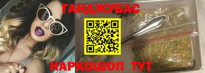 тгк Краснодар