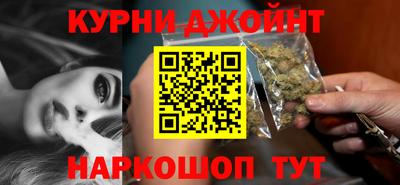 спайс Краснокаменск