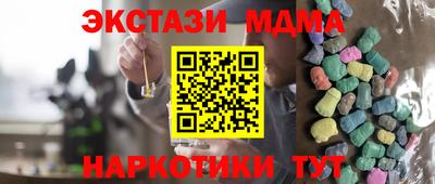 спайс Краснокаменск