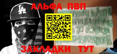 тгк Краснодар