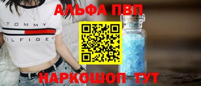 спайс Краснокаменск