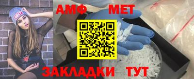 спайс Краснокаменск