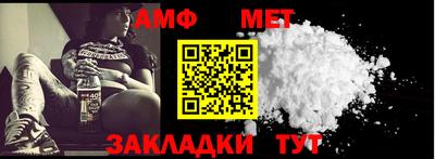 тгк Краснодар