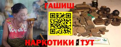 спайс Краснокаменск