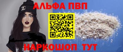 apvp Краснознаменск