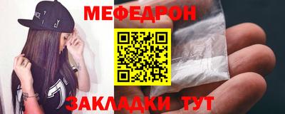 тгк Краснодар