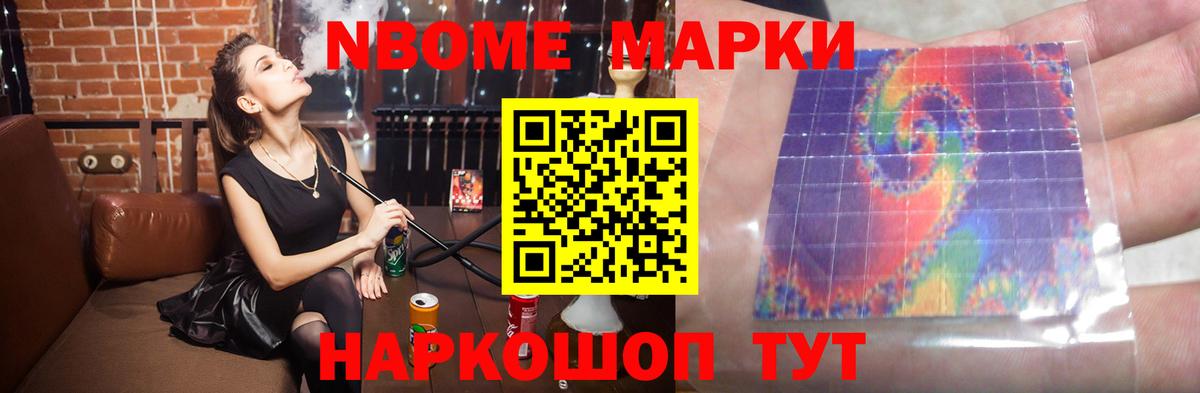 mega маркетплейс  LSD-25 экстази кислота  Вход с VPN  Канаш  LSD-25 экстази ecstasy 