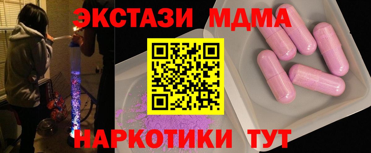 Героин Канаш