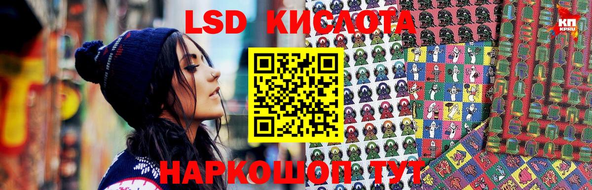 Наркотические марки 1,8мг  Вход с VPN  Канаш 