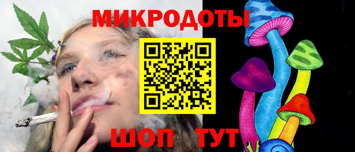 Галлюциногенные грибы MAGIC MUSHROOMS  Вход с VPN  Канаш 